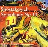 SYMPHONY NO. 14 (CD / SACD)                        image