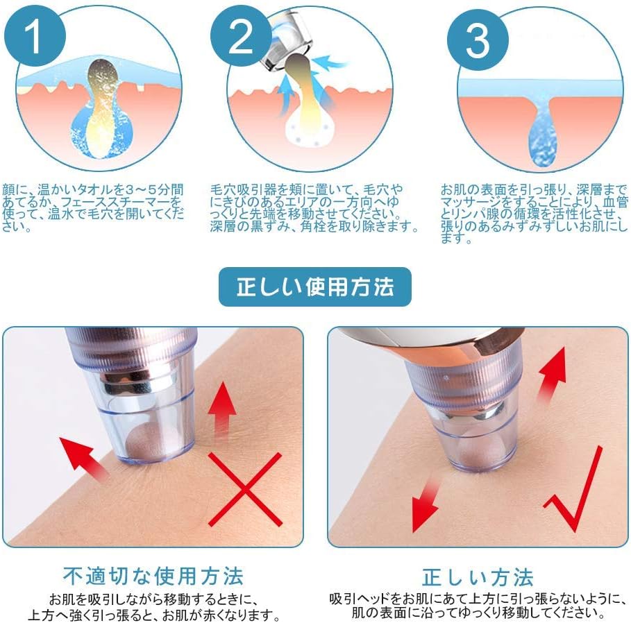 Amazon 19年最新改良版 毛穴吸引器 Avatool 毛穴クリーナー ニキビ吸引 美顔器 黒ずみ吸出 毛穴クリーン イチゴ鼻 角栓 たるみ改善 しわ取り フェイスケア 5種類の吸引ヘッド 3段階吸引力調整 Usb充電式 日本語説明書付 Avatool 美顔器 美容器 通販