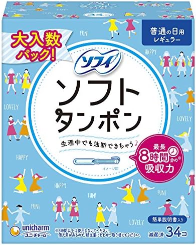 Amazon Co Jp ソフィ ソフトタンポン レギュラー 量の普通の日用 34個入 Amazonパントリー Amazon Co Jp ソフィ ソフトタンポン レギュラー 量の普通の日用 34個入 Amazonパントリー