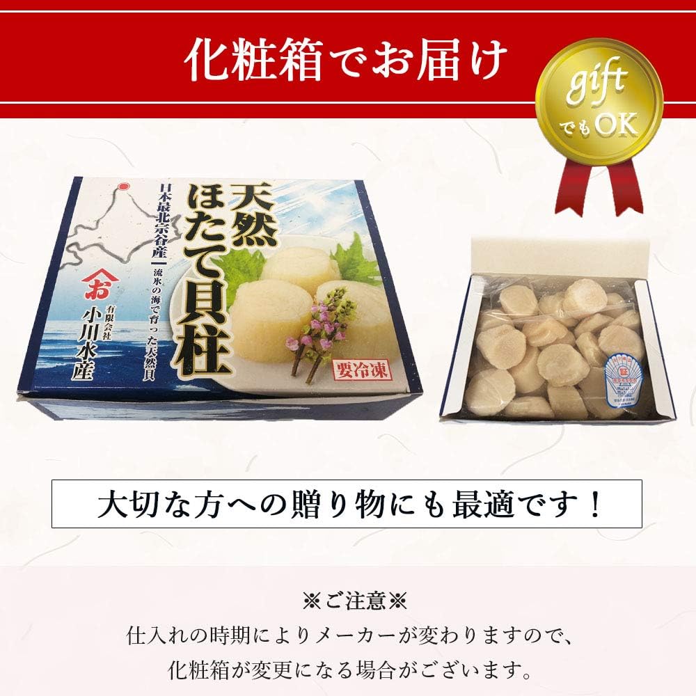 Amazon 北海道産 玉冷ホタテ Sサイズ 500g ほたて貝柱 ホタテ ほたて 冷凍 貝 北海道加工 お取り寄せ 海鮮 北直店 カニ 通販