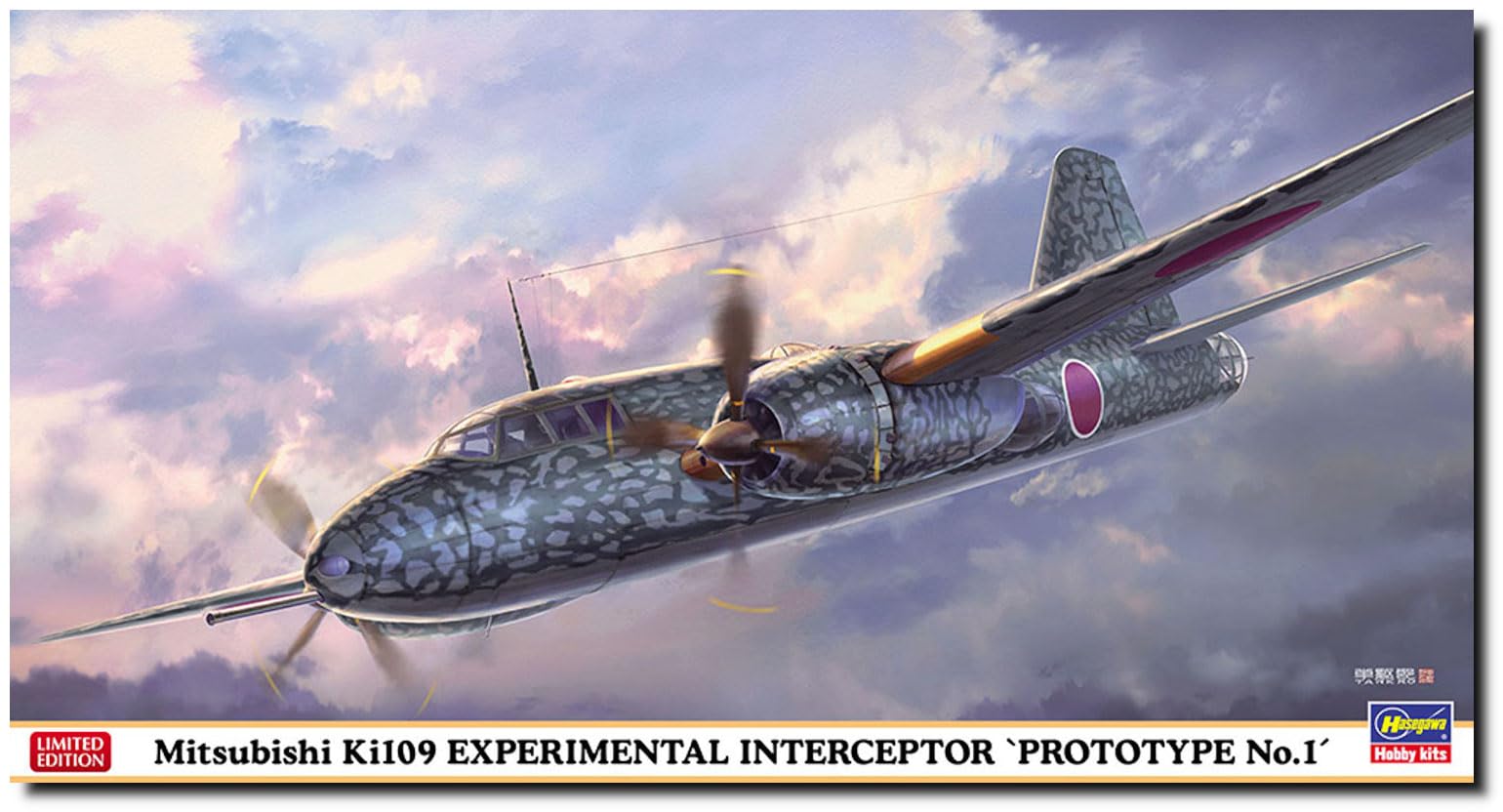 Hasegawa 1:72 Mitsubishi Ki109 Experimental Intercepter 'Prototype No.1'