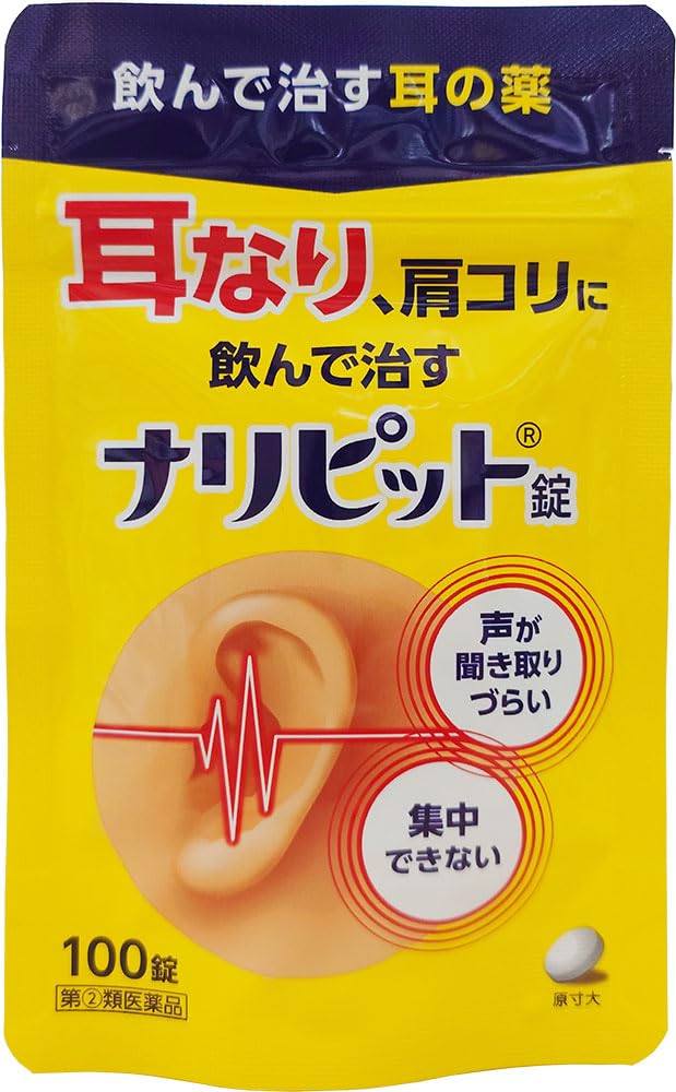 ナリピット ナリピット錠の商品画像