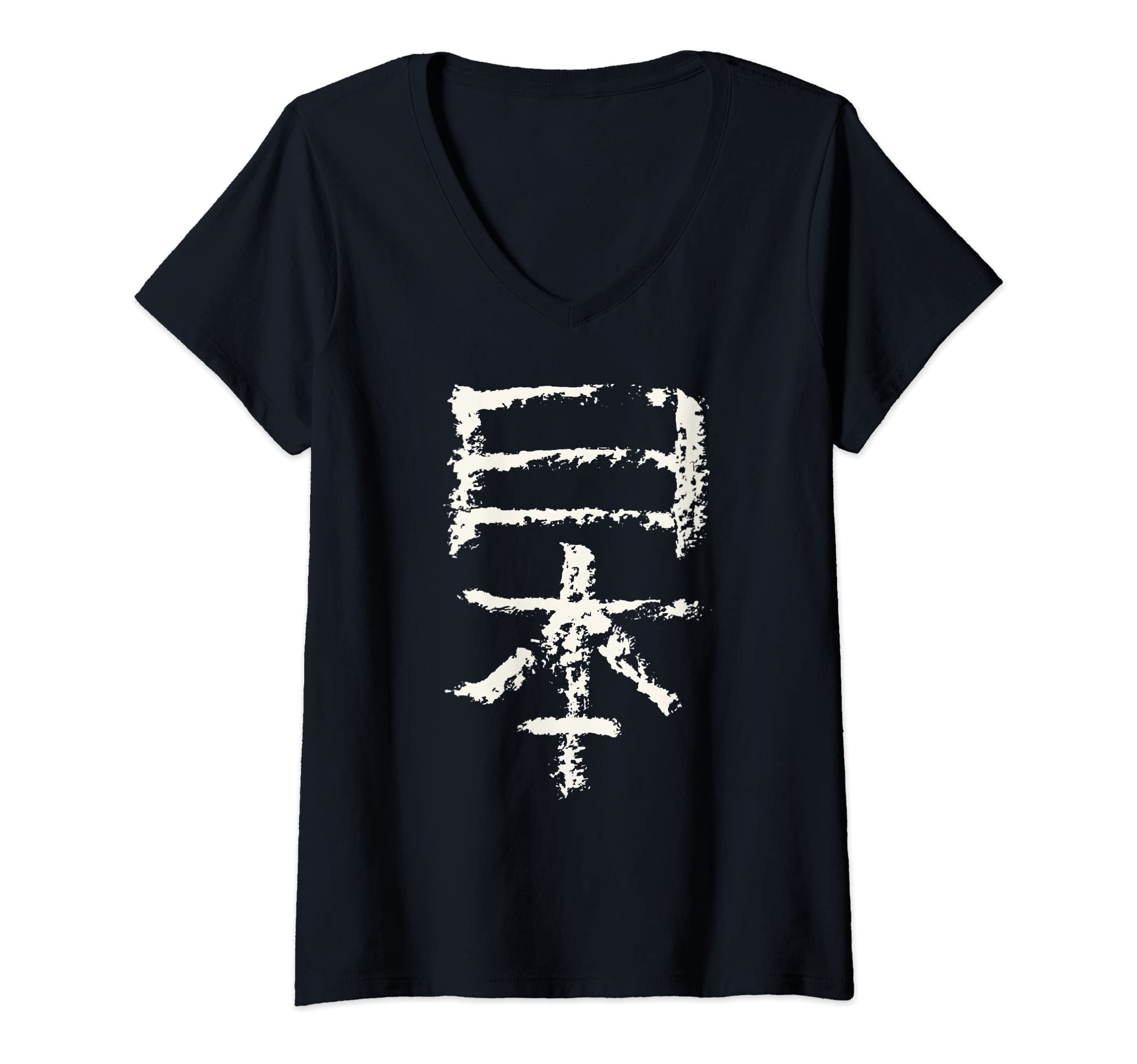 Womens Japan - In Japanese Kanji - INK Calligraphy Writing V-Neck T-Shirt