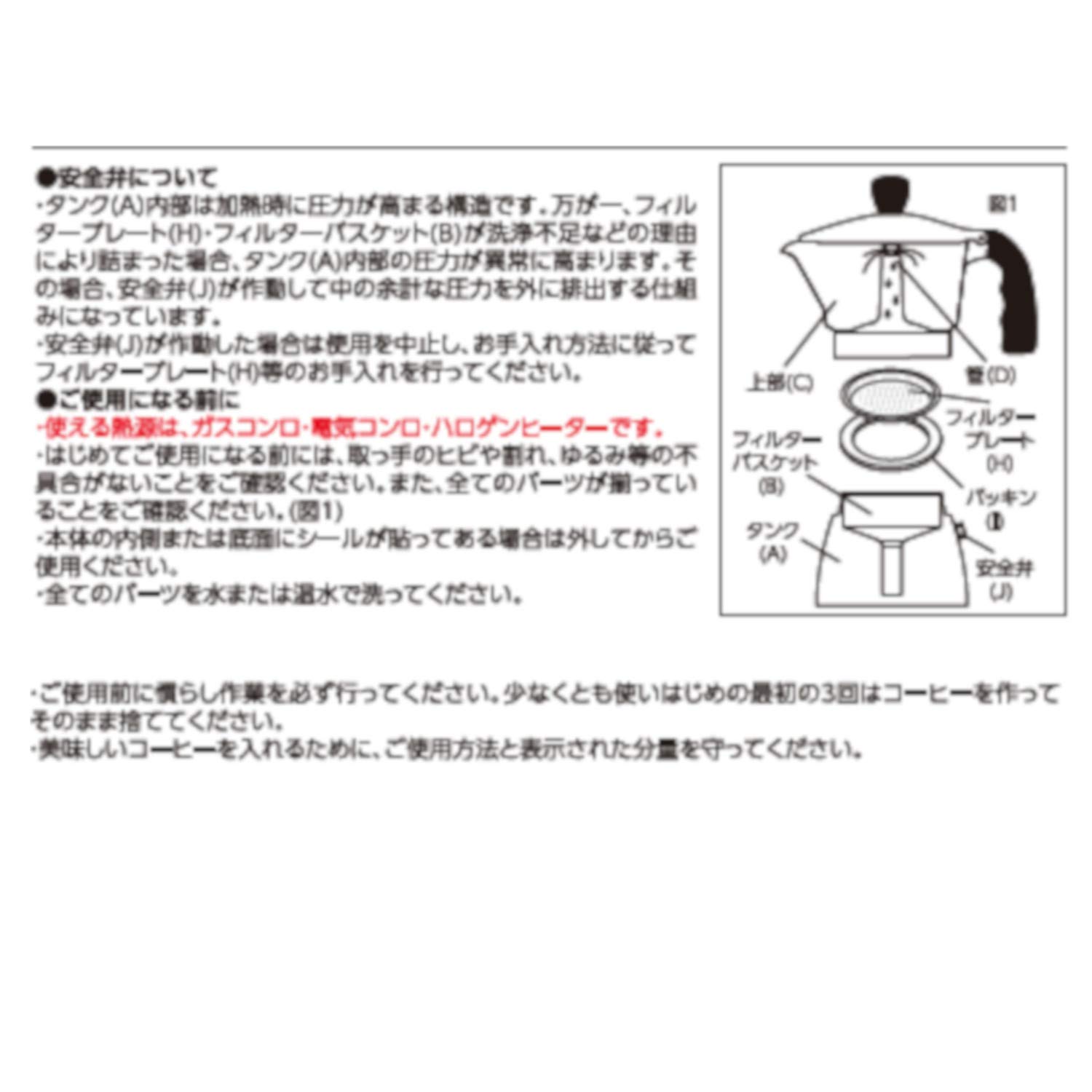 Bialetti Stovetop Moka Express 3 Cups