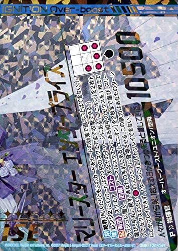 Amazon Z X ゼクス 1 マリースター エンタープライズ 下 オーバーブーストレア アズールレーン2 E 049 Exパック 第 弾 オーバーブースト ユニオン 空母 青 トレカ 通販