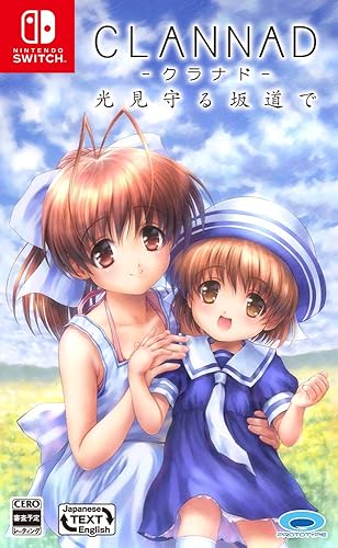 CLANNAD 光見守る坂道で』店舗特典・予約・最安値まとめてチェック