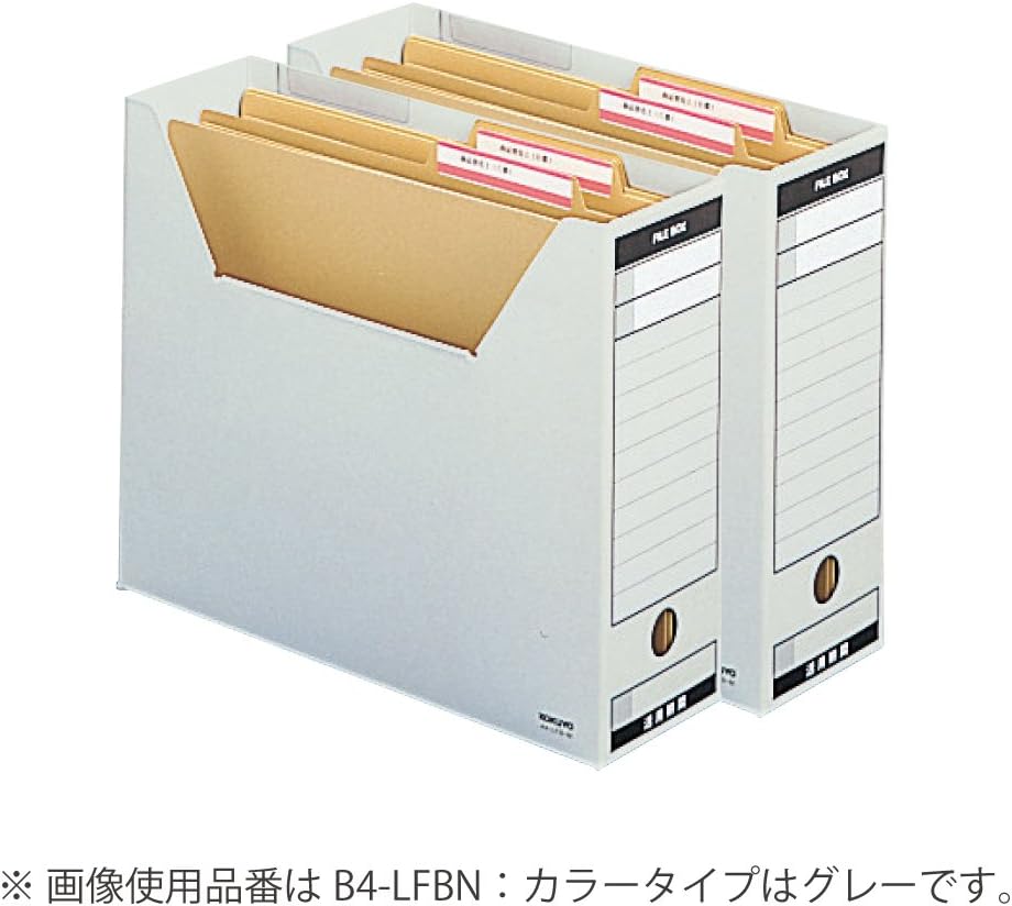 Amazon コクヨ ファイルボックス Fs B4横 グレー B4 Sfbn M 文房具 オフィス用品 文房具 オフィス用品