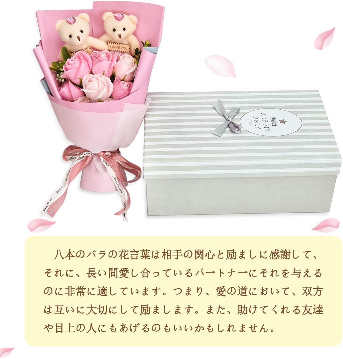Amazon Co Jp Livole Little Bear Secret Artificial Flower Rose Bouquet Bear Plush Soap Flower Bouquet 8 Roses And 2 Bears Valentine S Day Hinamatsuri White Day Gift Birthday Woman Wife Gift Anniversary Wedding Flower Gift