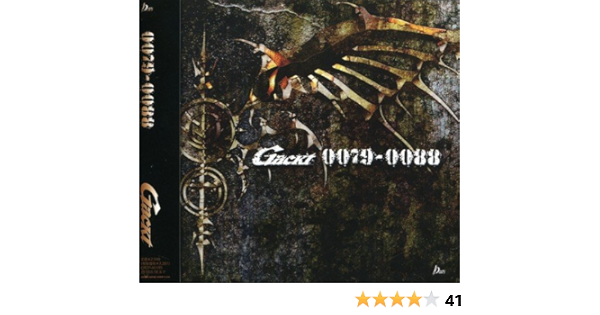 Gackt 0079 00 Amazon Com Music Gackt 0079 00 Amazon Com Music