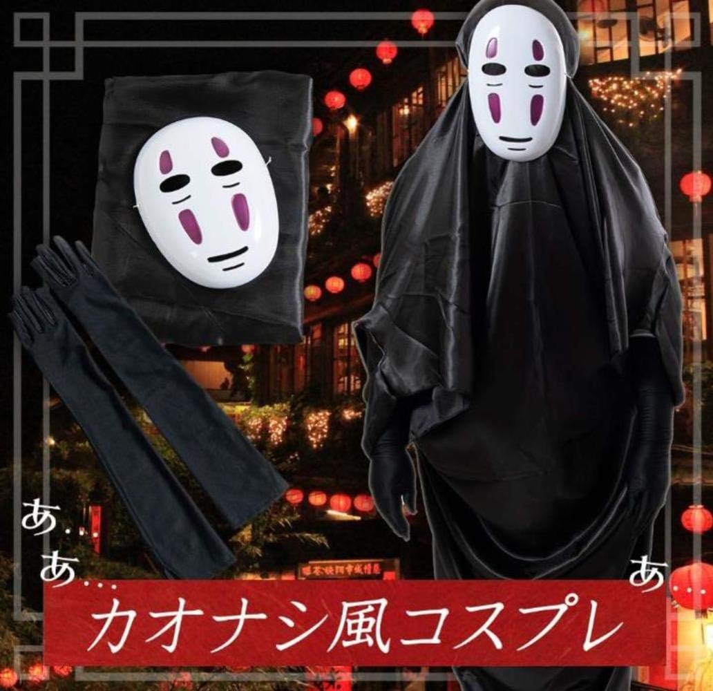 Amazon Seap カオナシ コスプレ ハロウィン 仮装 衣装 お面 手袋の３点セット コスプレ 仮装 通販