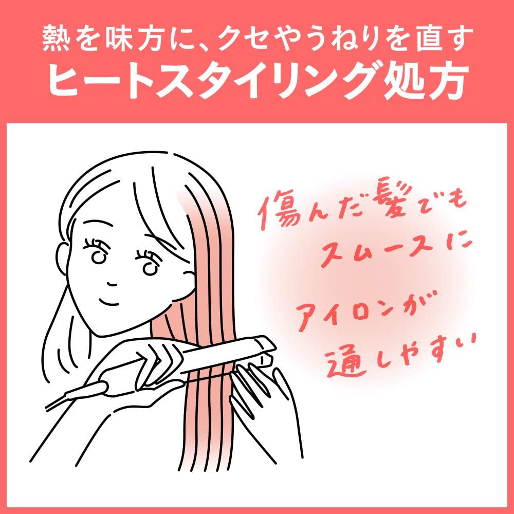 ヘアアイロンの効果を長持ちさせる方法は おすすめスタイリング剤4選