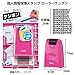 PLUS Kespon Guard Your Id Roller Stamp Pink