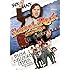 Amazon.com: School of Rock (Widescreen Edition): Jack Black, Mike White ...
