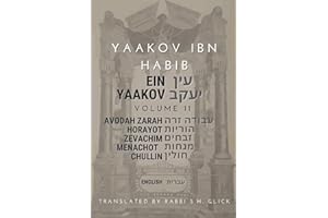 Ein Yaakov - Avodah Zarah, Horayot, Zevachim, Menachot & Chullin - עין יעקב - עבודה זרה הוריות זבחים מנחות וחולין