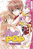 Pixie Pop: Gokkun Pucho, Vol. 3