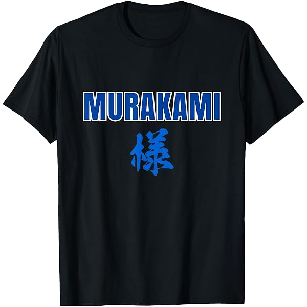 Amazon.com: Japanese Itadakimasu Shirt : Clothing, Shoes & Jewelry