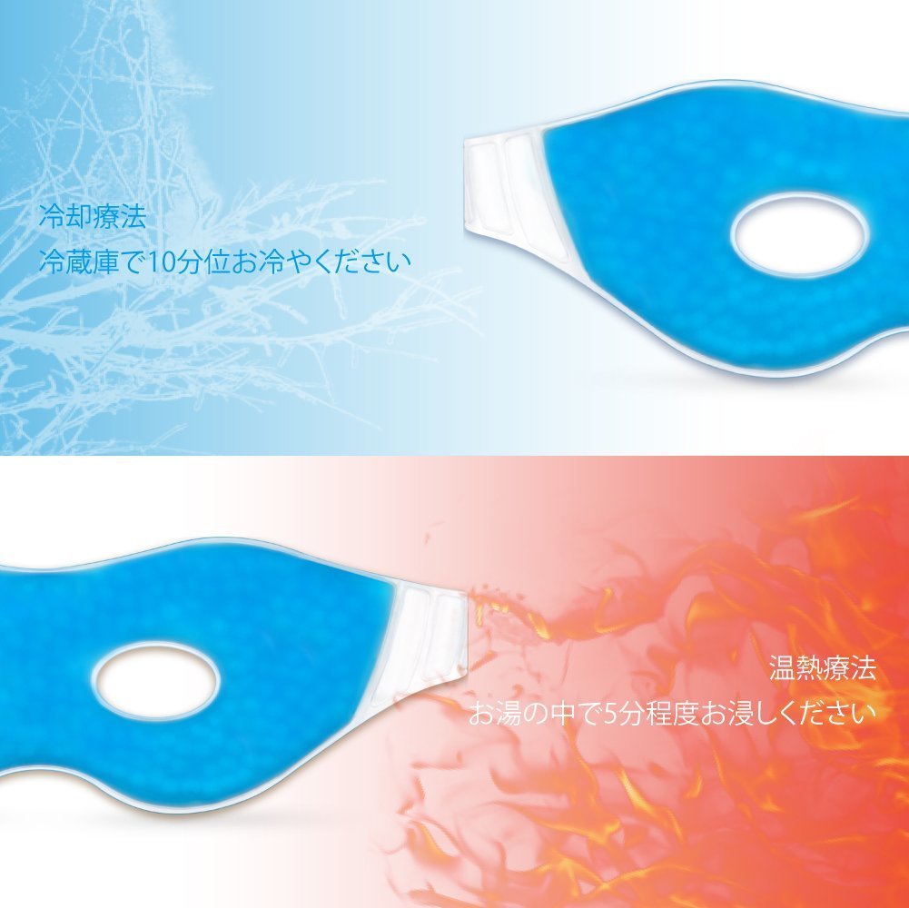 Plemo Sleep Mask, Ultra-Soft Gel Beads Eye Shade Cool & Warm Therapy SPA for Puffy Eyes Black Eyes 