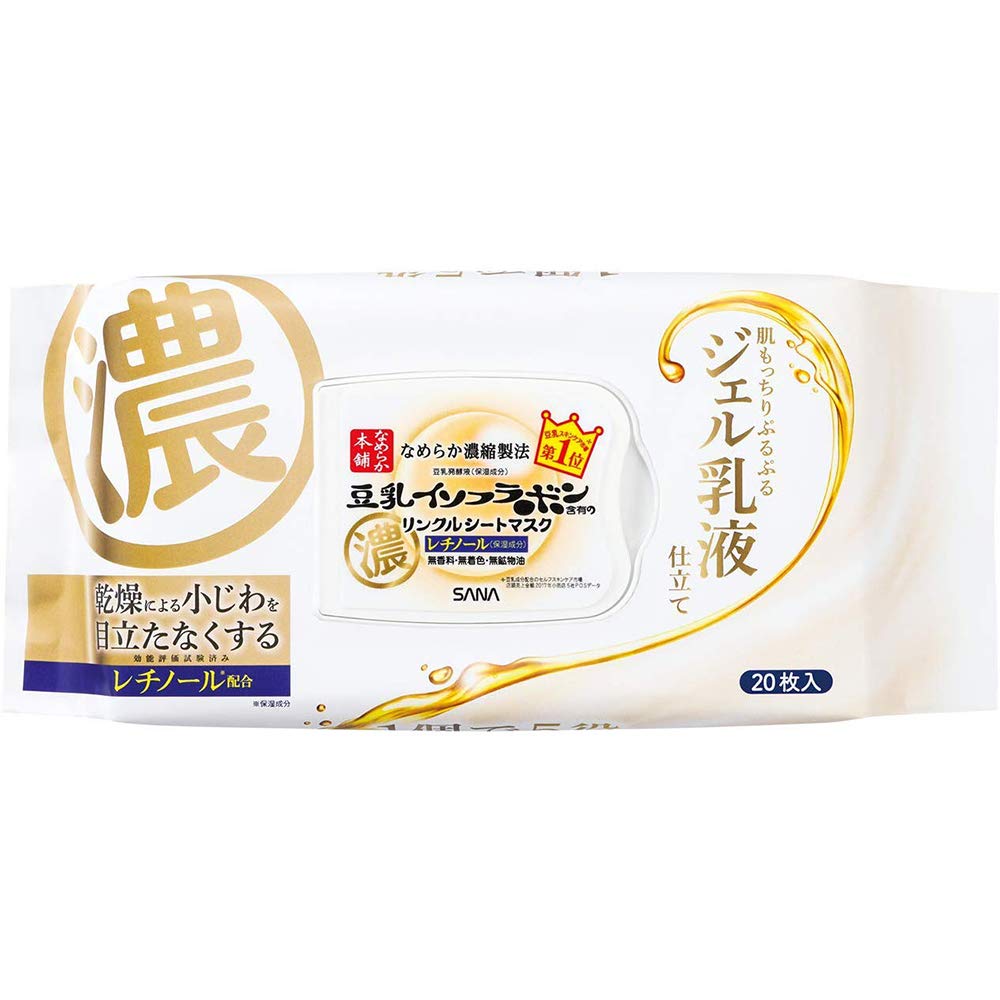 Sana Nameraka Honpo Soy Milk Isoflavone Wrinkle Sheet Face Mask- 1box for 32pcs (Green Tea Set)