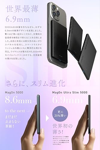 MATECH モバイルバッテリー マグセーフ 超薄型 小型 軽量(史上最薄6.9mm, 5000mAh)【MagSafe対応マグネット式/最大出力15W ワイヤレス/タイプC PD22W/iPhone12~16対応】 (ブラック) - サムネイル 3