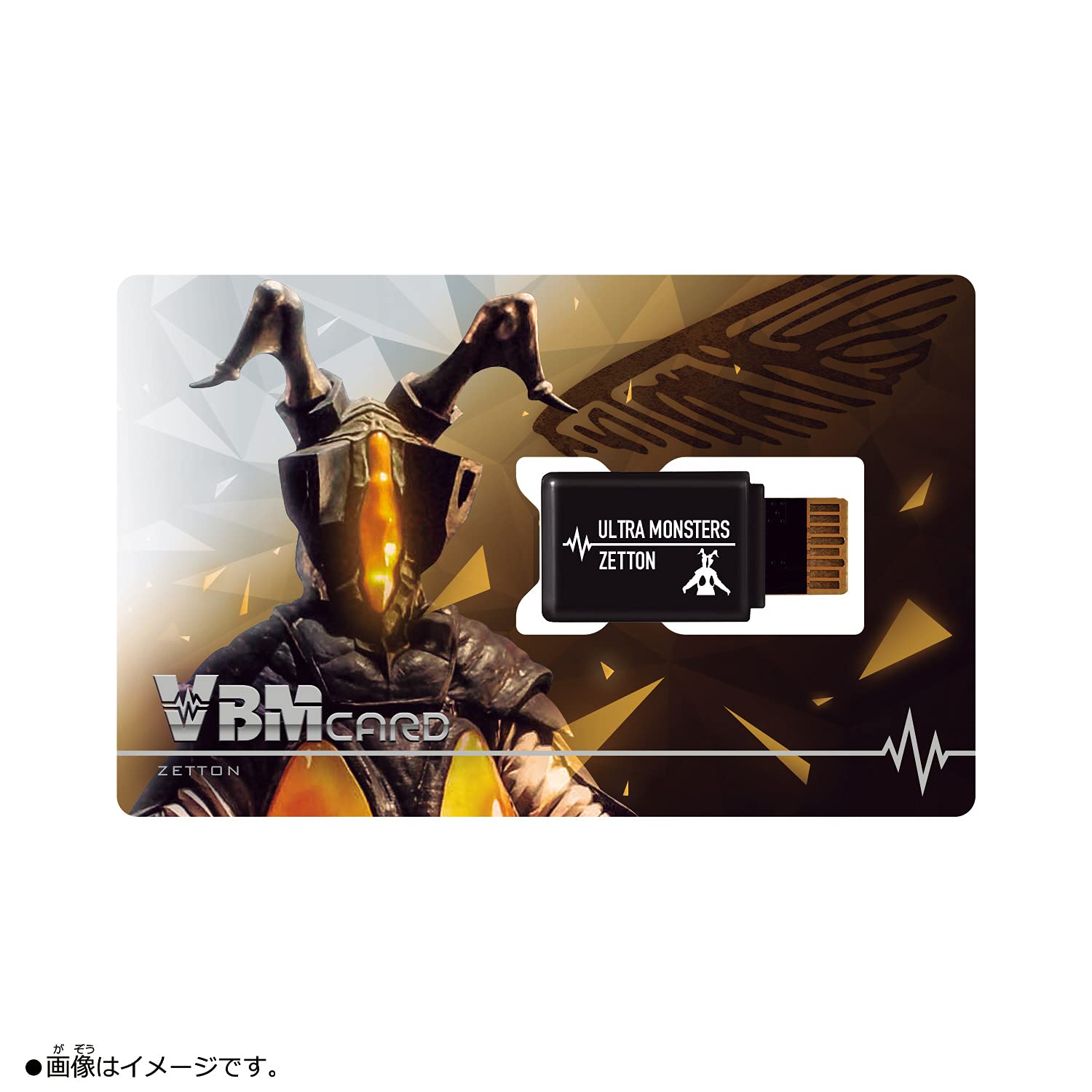 BANDAI Vital Bracelet Ultraman VBM Card Set Vol. 1 - Ultraman Zero & Zetton
