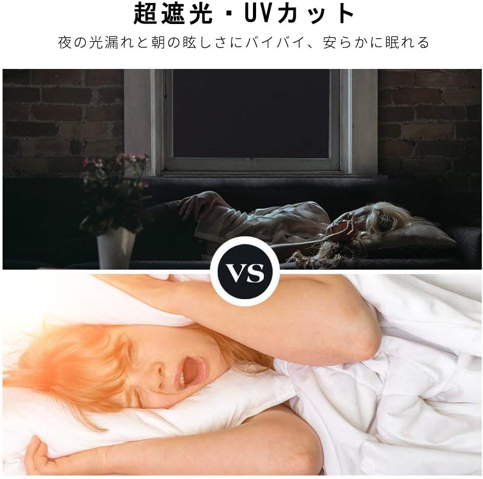 窓用目隠しフィルムシートのおすすめ人気ランキング10選 夜でも外から見えない セレクト Gooランキング