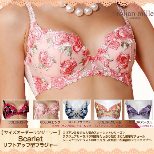 Amazon ロリアンミル Rolian Mille Only Mille Lingerie セミオーダーランジェリー Scsrlet リフトアップブラ Y2490 G85 ピンク ブラジャー 通販