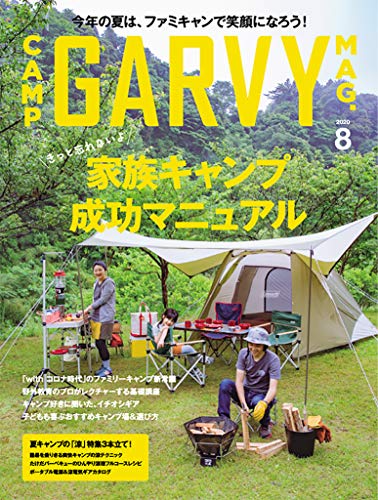バックナンバー 表紙画像 1