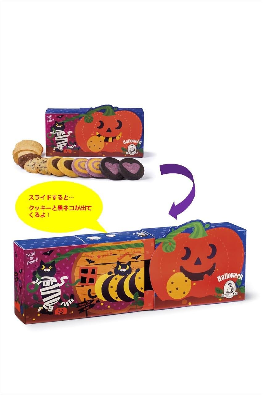 Amazon アントステラ ハロウィンサプライズ 310g アントステラ ビスケット クッキー 通販 Amazon アントステラ ハロウィンサプライズ 310g アントステラ ビスケット クッキー 通販