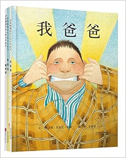 Amazon Com 安东尼 布朗家人系列套装 我爸爸 我妈妈 我哥哥 套装全3册 英 安东尼 布朗 英 安东尼 布朗 Libros