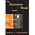 The Conscious Mind: In Search of a Fundamental Theory (Philosophy of Mind)