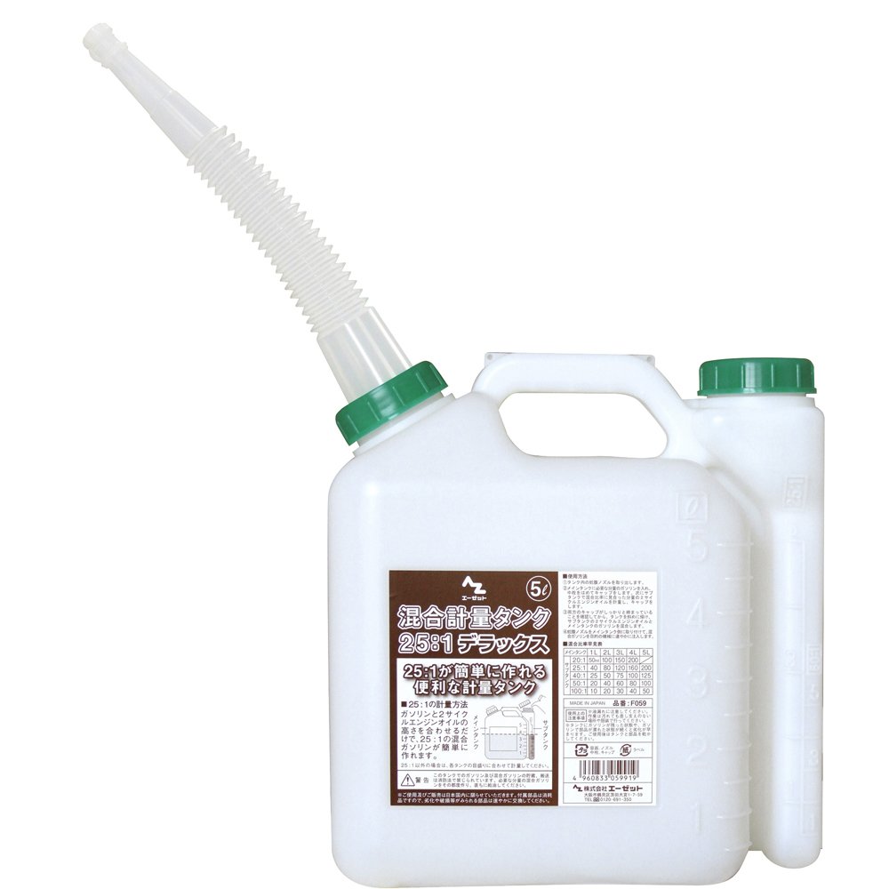 AZ(エーゼット) 混合計量タンク デラックス 5L F059商品画像