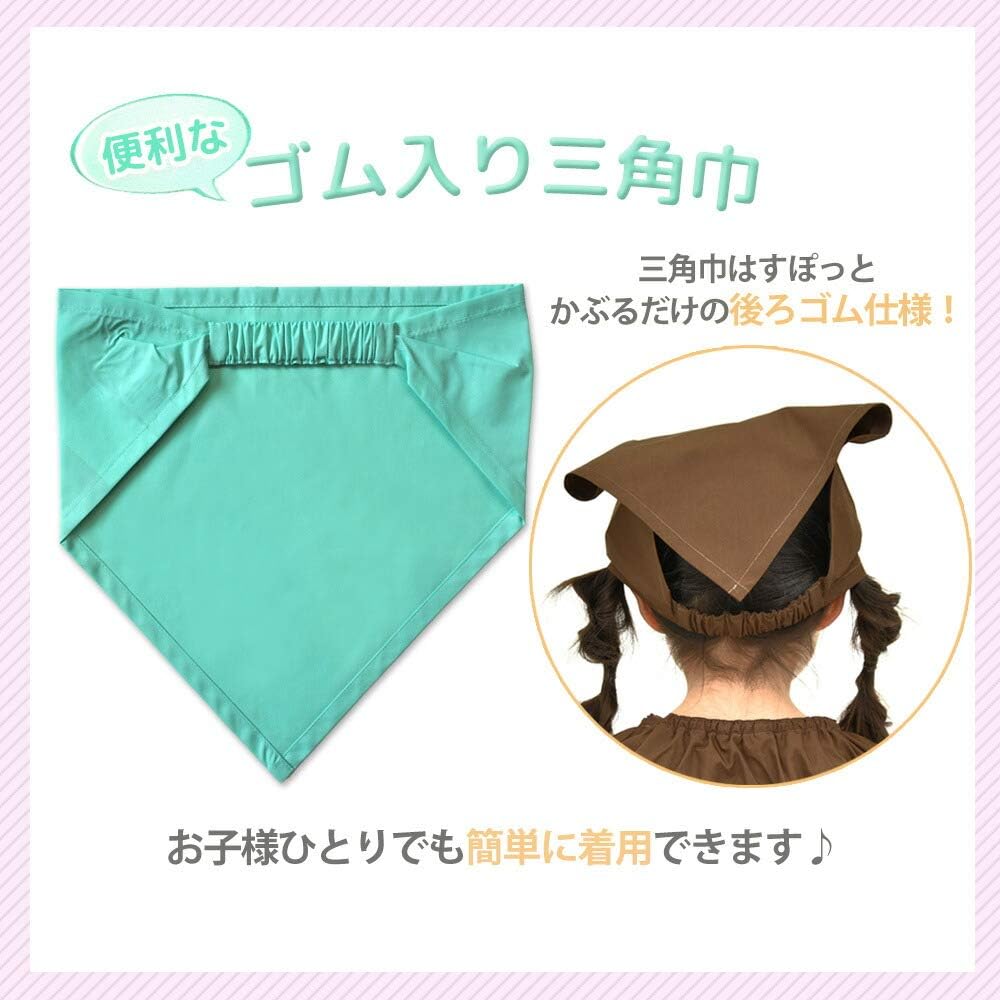 Amazon Co Jp よつば洋品店オリジナル ゴム入り無地三角巾 撥水 抗菌 消臭加工 単品 ブルー Qo Yy440 子供が自分でかぶれる三角巾 子供用 柄なし ベビー マタニティ