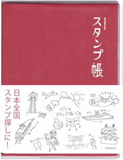 Amazon トコナッツ スタンプ帳 小 Stm 01 W 文房具 オフィス用品 文房具 オフィス用品