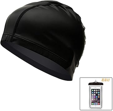 Amazon Xtextile スイムキャップ Puコーディング 防水 男女兼用 スマホ防水ケース付き ブラック Xtextile スイムキャップ