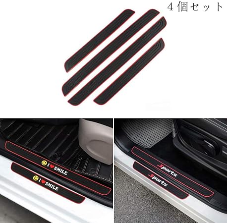 Amazon サイドステップガード スカッフプレート 車用ドアモール サイドモール ドアガードステッカー キズ防止 両面テープ付き 4個セット 車 バイク 車 バイク