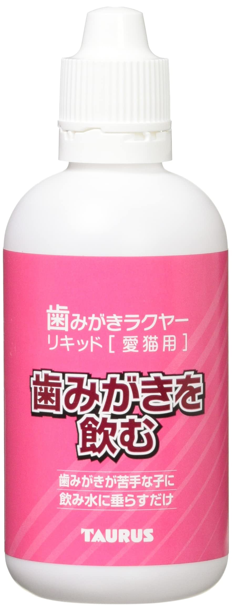 トーラス ペット愛猫用歯みがきラクヤーリキッドの商品画像