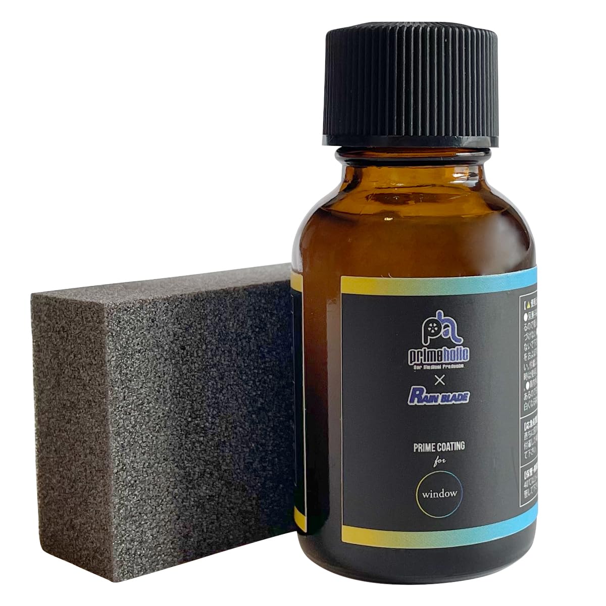 プライムホリック プライム コーティング for ウインド 20mlの商品画像