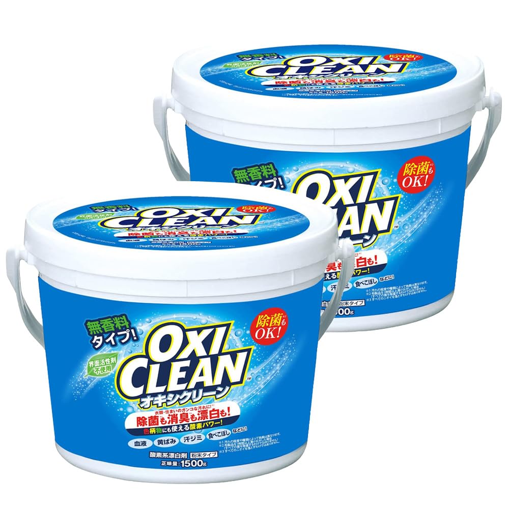 【まとめ買い】オキシクリーン 1500g ×2個商品画像