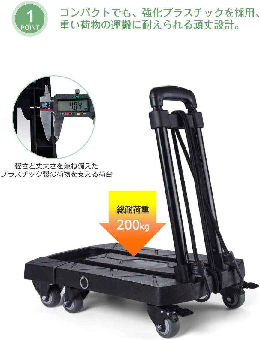 Amazon Aoomiya キャリーカート 折りたたみ 軽量 台車 静音 ストッパー付き 耐荷重0kg 6輪 ４つの360回転可能の自在輪 ２つの固定輪 固定ロープ付属 収納袋付き 引越し 買い物 釣り 旅行 防災 運動会 アウトドア Aoomiya キャリーカート