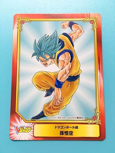 Amazon 孫悟空ドラゴンボール超 アニメイト 限定 集英社コミックフェスティバル 週刊少年ジャンプ O アニメ 萌えグッズ 通販