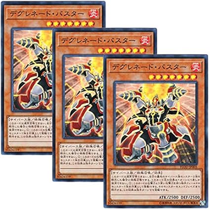 Amazon 3枚セット 遊戯王 日本語版 Flod Jp005 Degrade Buster デグレネード バスター スーパーレア トレカ 通販