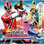 侍戦隊シンケンジャー オリジナルアルバム 秘伝音盤 第一幕