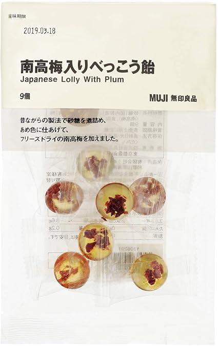 Amazon 無印良品 南高梅入りべっこう飴 9個 あめ キャンディ 通販