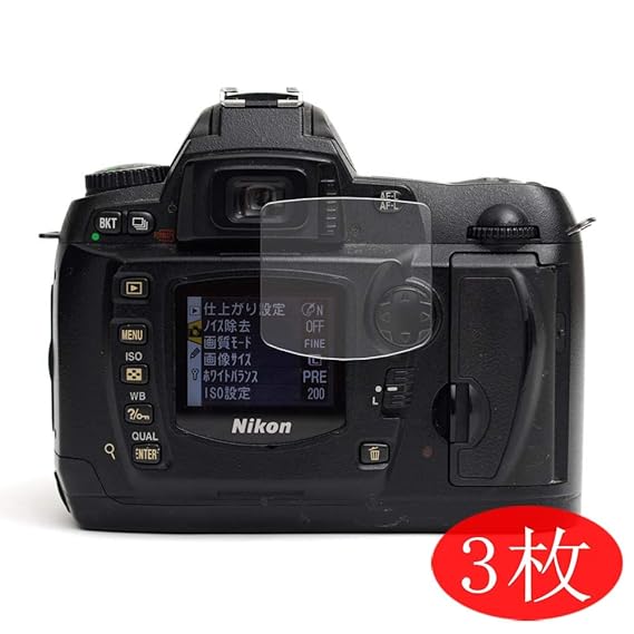 Synvy - Protector de pantalla para cámara réflex digital Nikon D70 ...