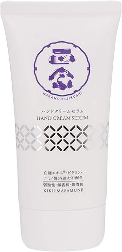 菊正宗 正宗印ハンドクリームセラム 70g 無香料 ハンド美容液
