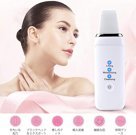 Amazon ウォーターピーリング 超音波美顔器 スマートピール 超音波ピーリング イオンクレンジング イオン導入 超音波振動 毛穴 黒ずみ ニキビ 汚れ除去 White Beyda 美顔器 美容器 通販
