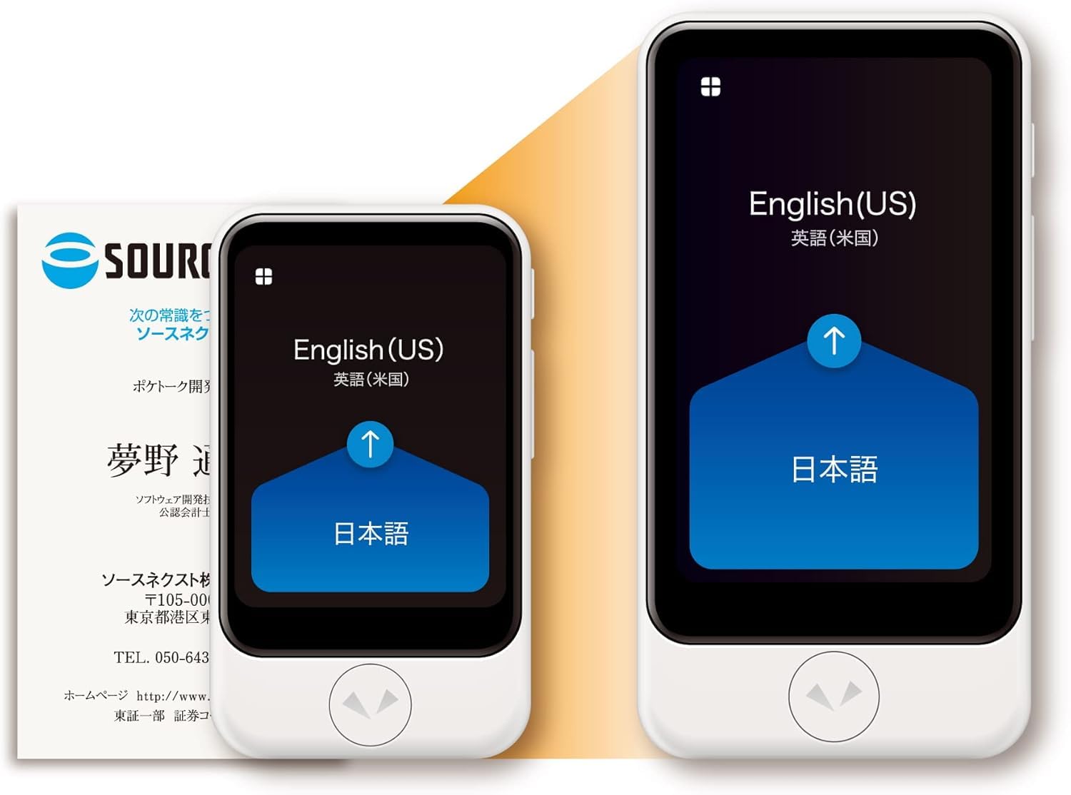 POCKETALK S2 Plus Business eSIM 5 Year White - Voice & Camera Real-Time Translator - 92+ Languages, Extra Large Screen and Battery Life