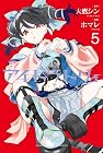 アイドラトリィ 第5巻