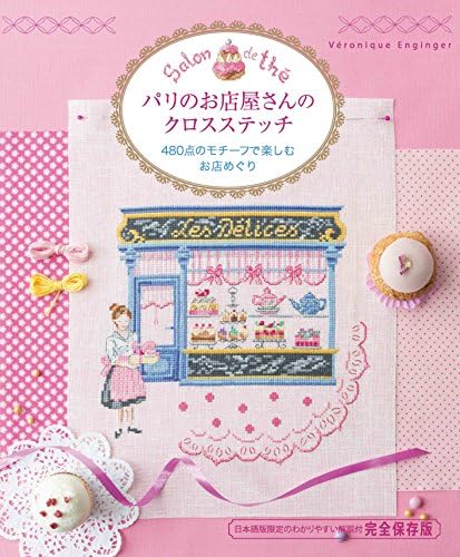 Amazon.com: 【Amazon.co.jp 限定】yulaのリース 植物刺繍と過ごす12か