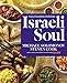 Israeli Soul: Easy, Essential, Delicious by 